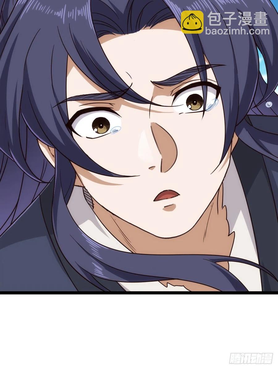 倚天屠龍記 - 第二百五十話    鷹王逝去 - 4