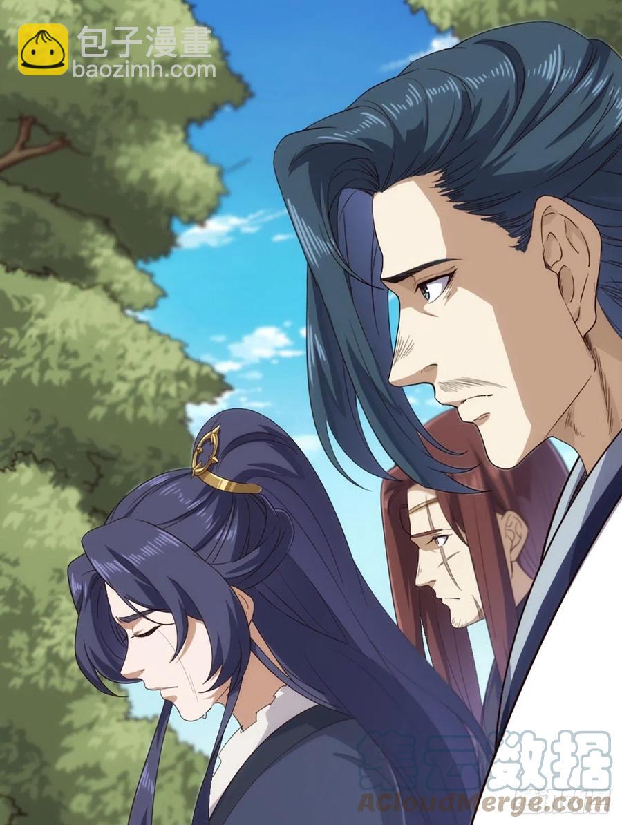 倚天屠龍記 - 第二百五十話    鷹王逝去 - 6