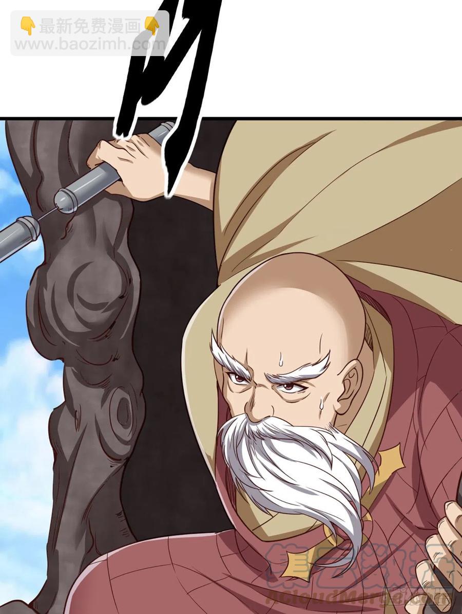 倚天屠龍記 - 第二百五十話    鷹王逝去 - 7