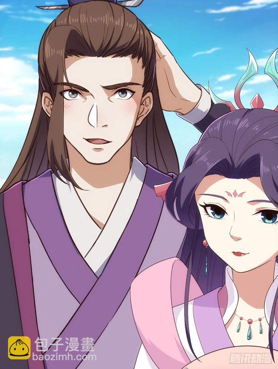 倚天屠龍記 - 第二百五十二話  峨眉駕到 - 8