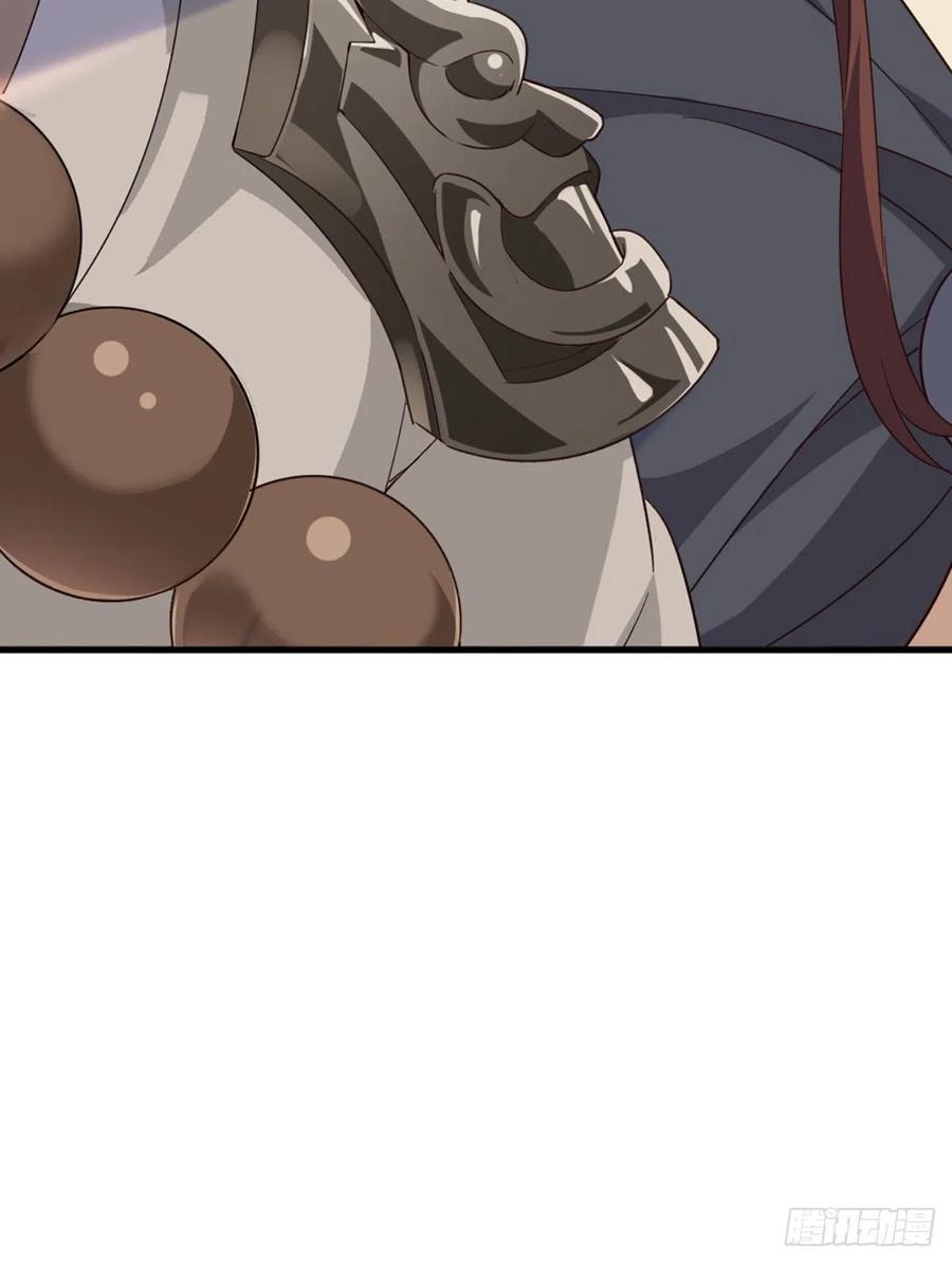 倚天屠龍記 - 第二百五十四話  奇陰之爪 - 1