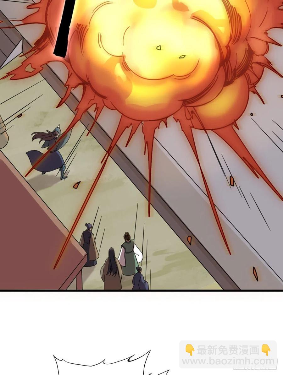 倚天屠龍記 - 第二百五十四話  奇陰之爪 - 3