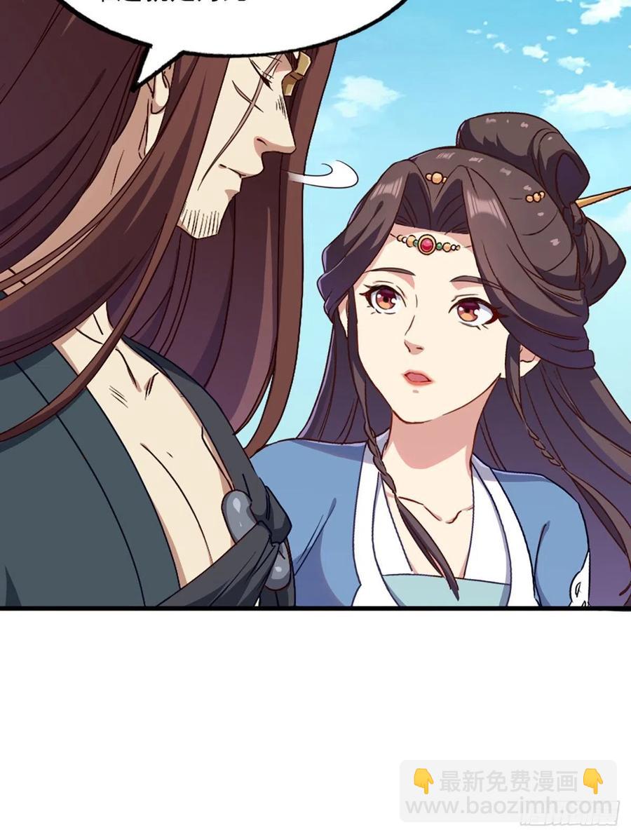 倚天屠龍記 - 第二百五十四話  奇陰之爪 - 1