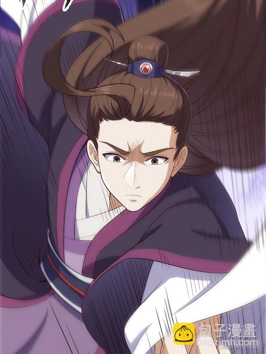 倚天屠龍記 - 第二百五十四話  奇陰之爪 - 8