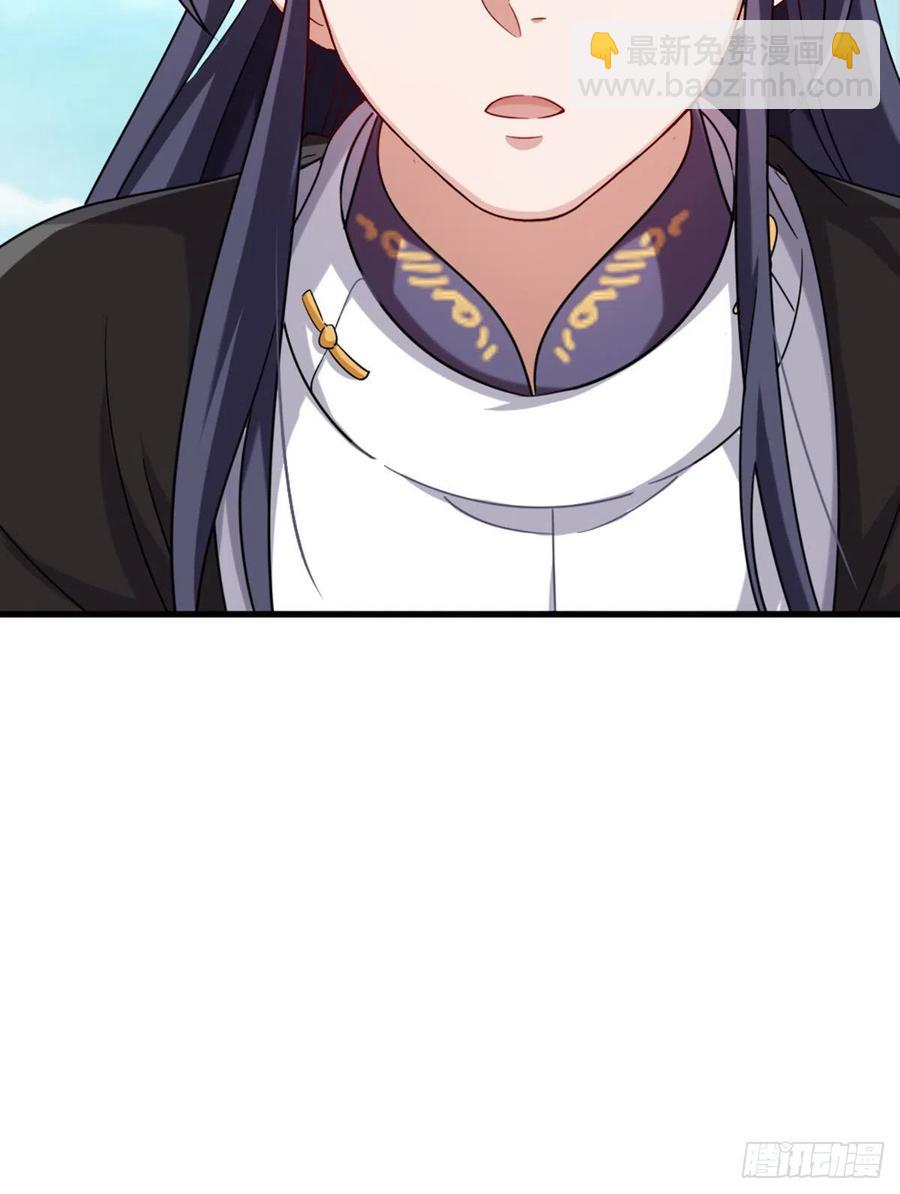 倚天屠龍記 - 第二百五十四話  奇陰之爪 - 1