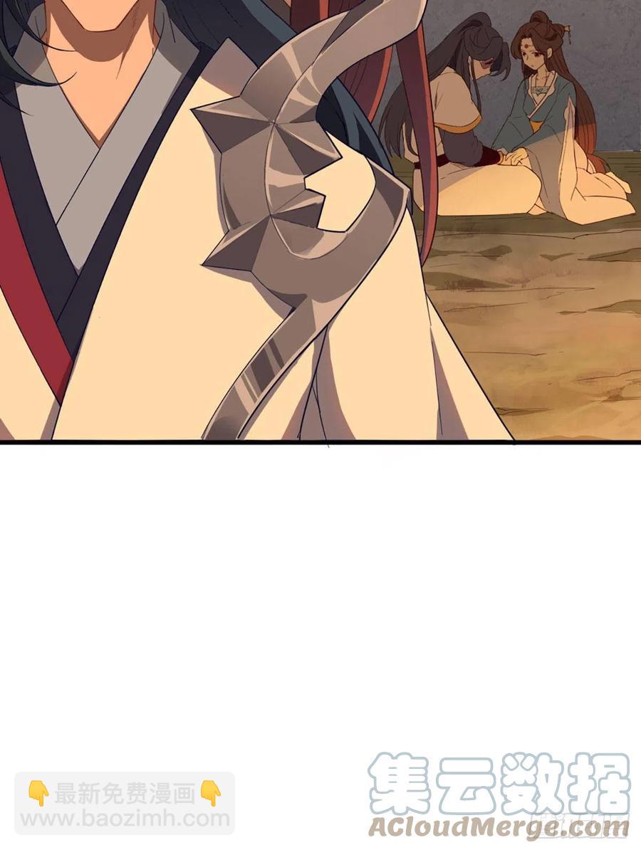 倚天屠龍記 - 第二百五十六話 峨眉獨霸 - 1