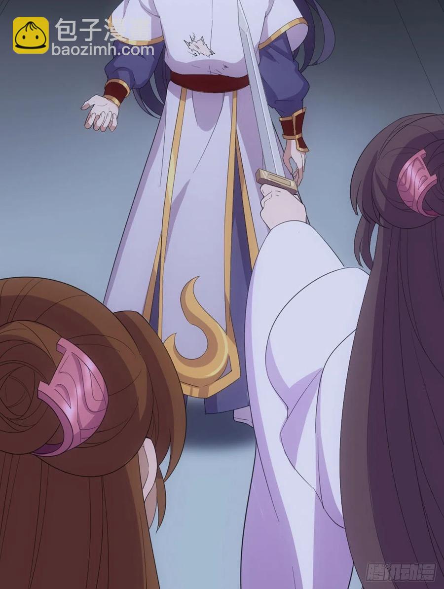 倚天屠龍記 - 第二百五十六話 峨眉獨霸 - 4