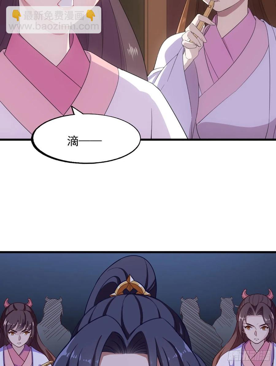 倚天屠龍記 - 第二百五十六話 峨眉獨霸 - 6