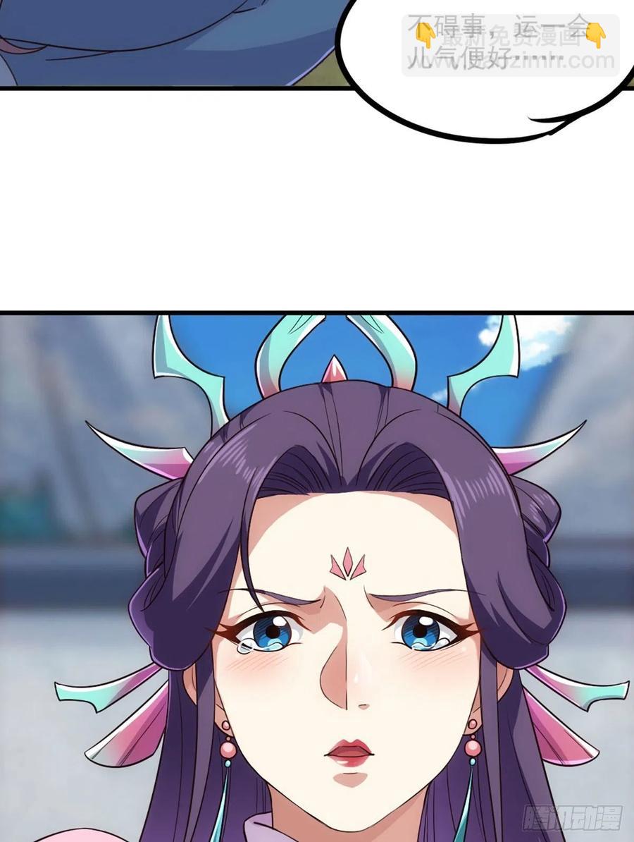 倚天屠龍記 - 第二百五十六話 峨眉獨霸 - 8