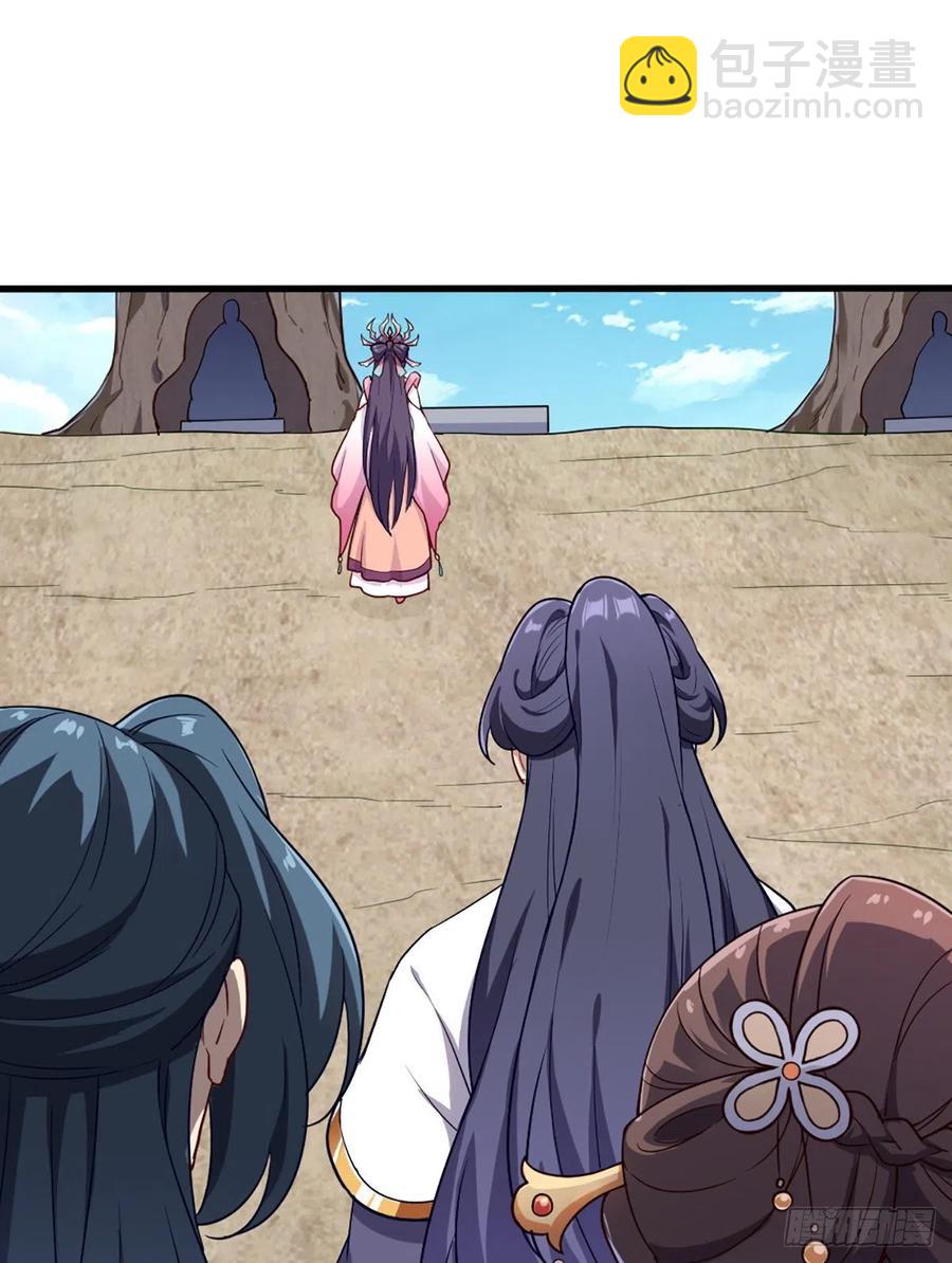 倚天屠龍記 - 第二百五十八話    黃衫現身 - 2