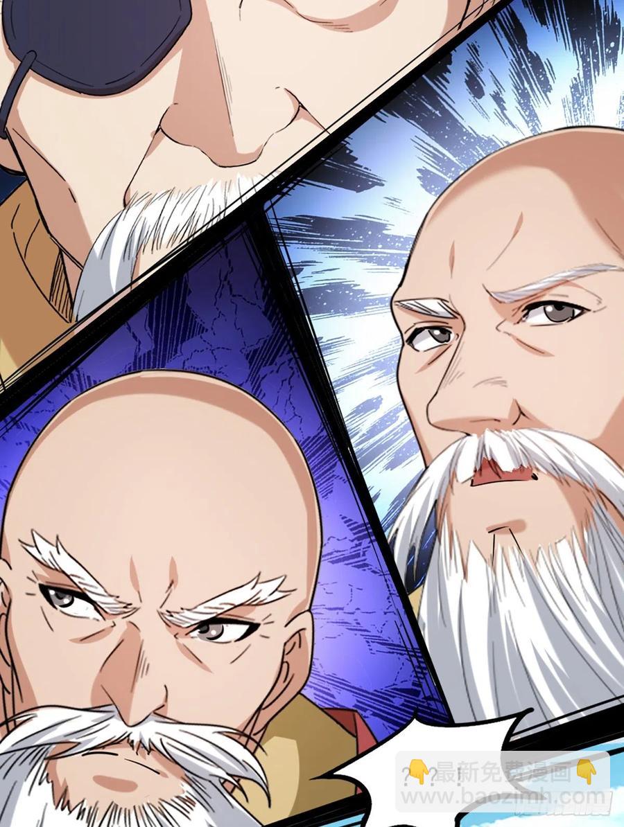 倚天屠龍記 - 第二百五十八話    黃衫現身 - 8