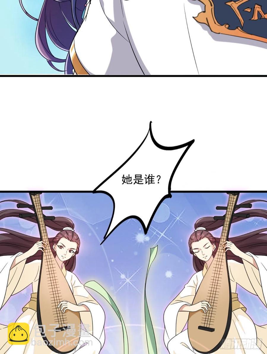 倚天屠龍記 - 第二百五十八話    黃衫現身 - 3