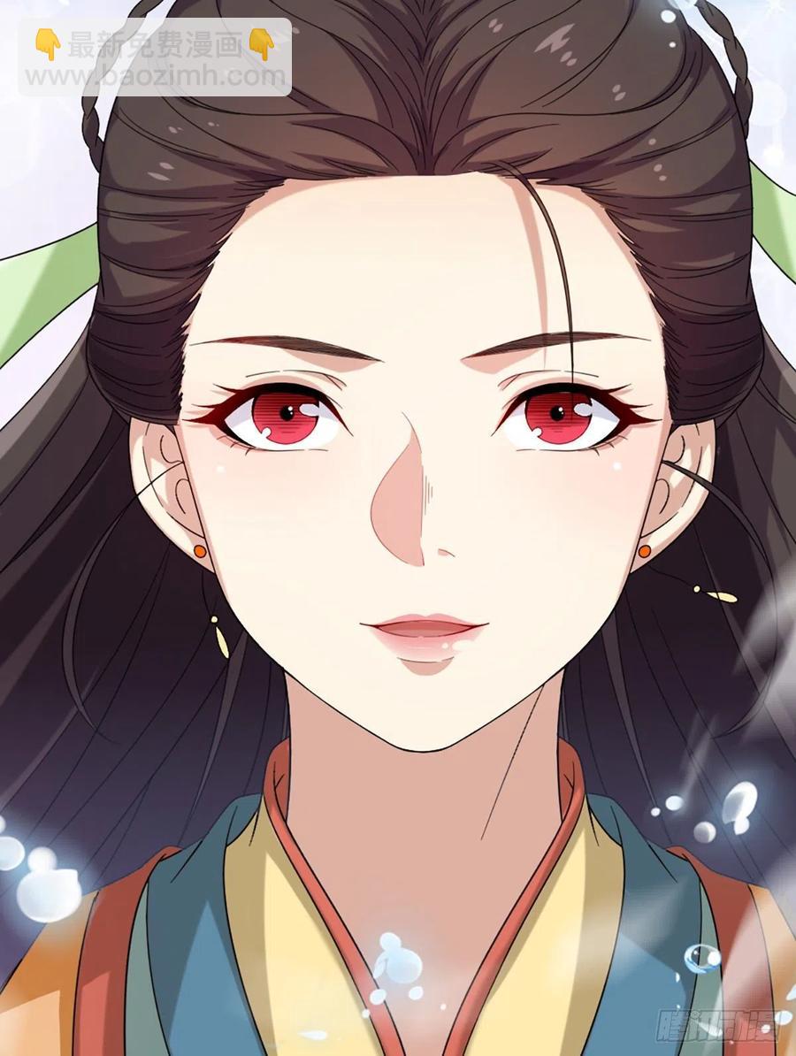 倚天屠龍記 - 第二百五十八話    黃衫現身 - 6