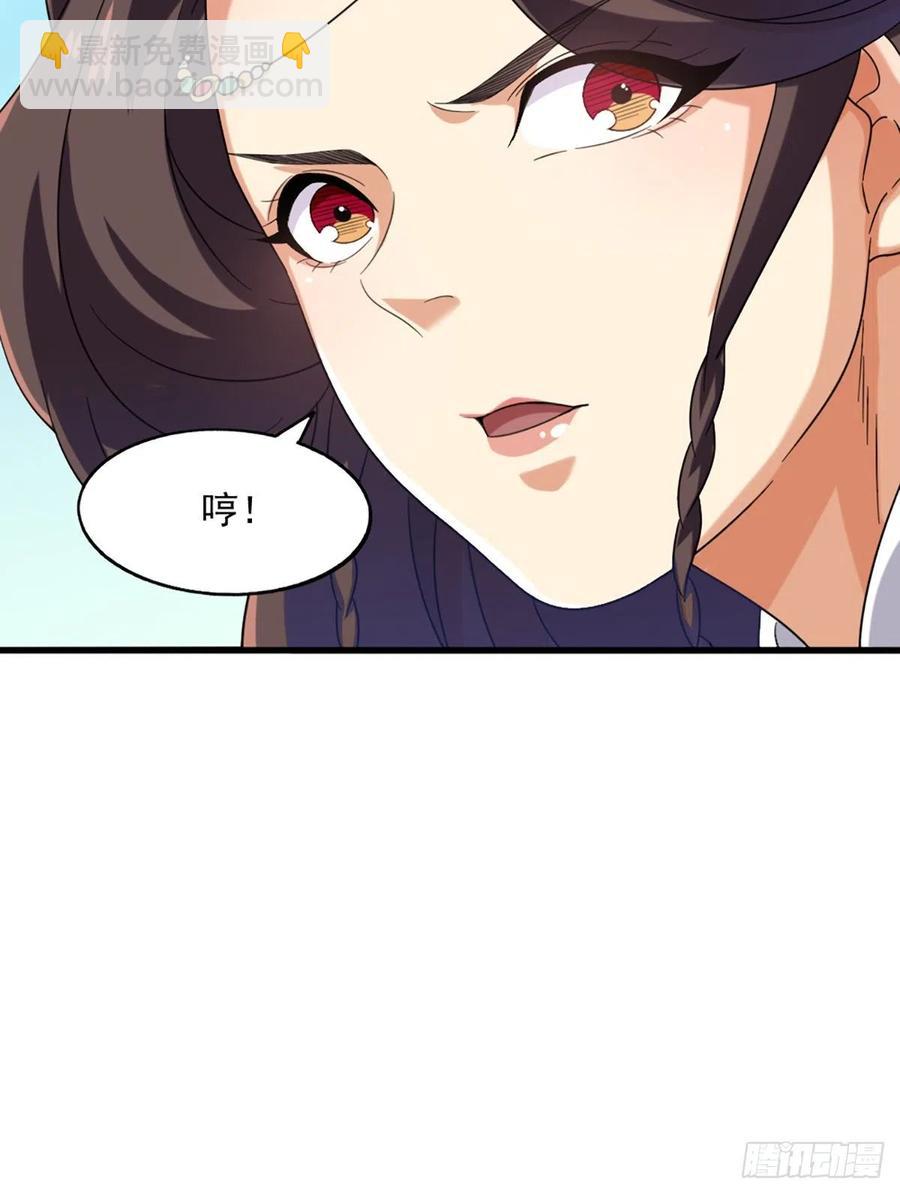 倚天屠龍記 - 第二百五十八話    黃衫現身 - 1