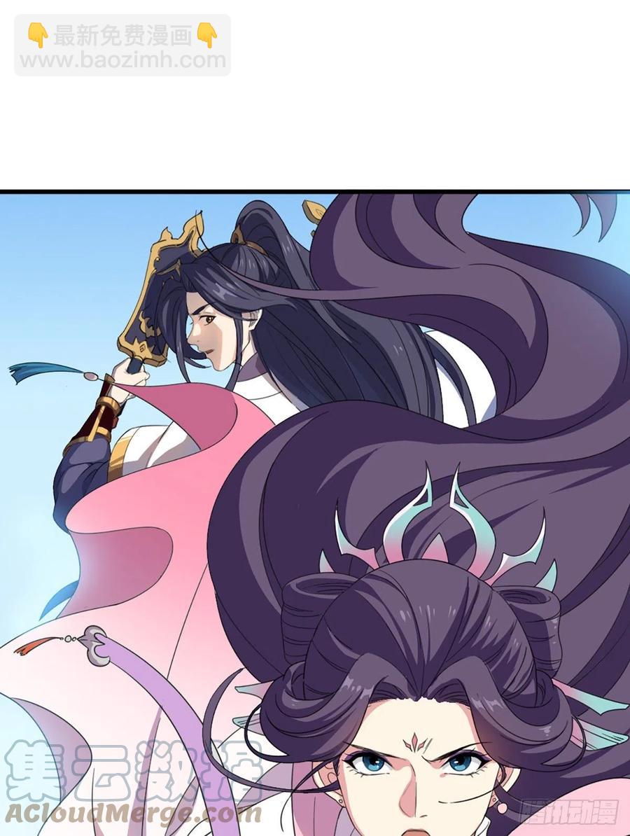 倚天屠龍記 - 第二百五十八話    黃衫現身 - 2