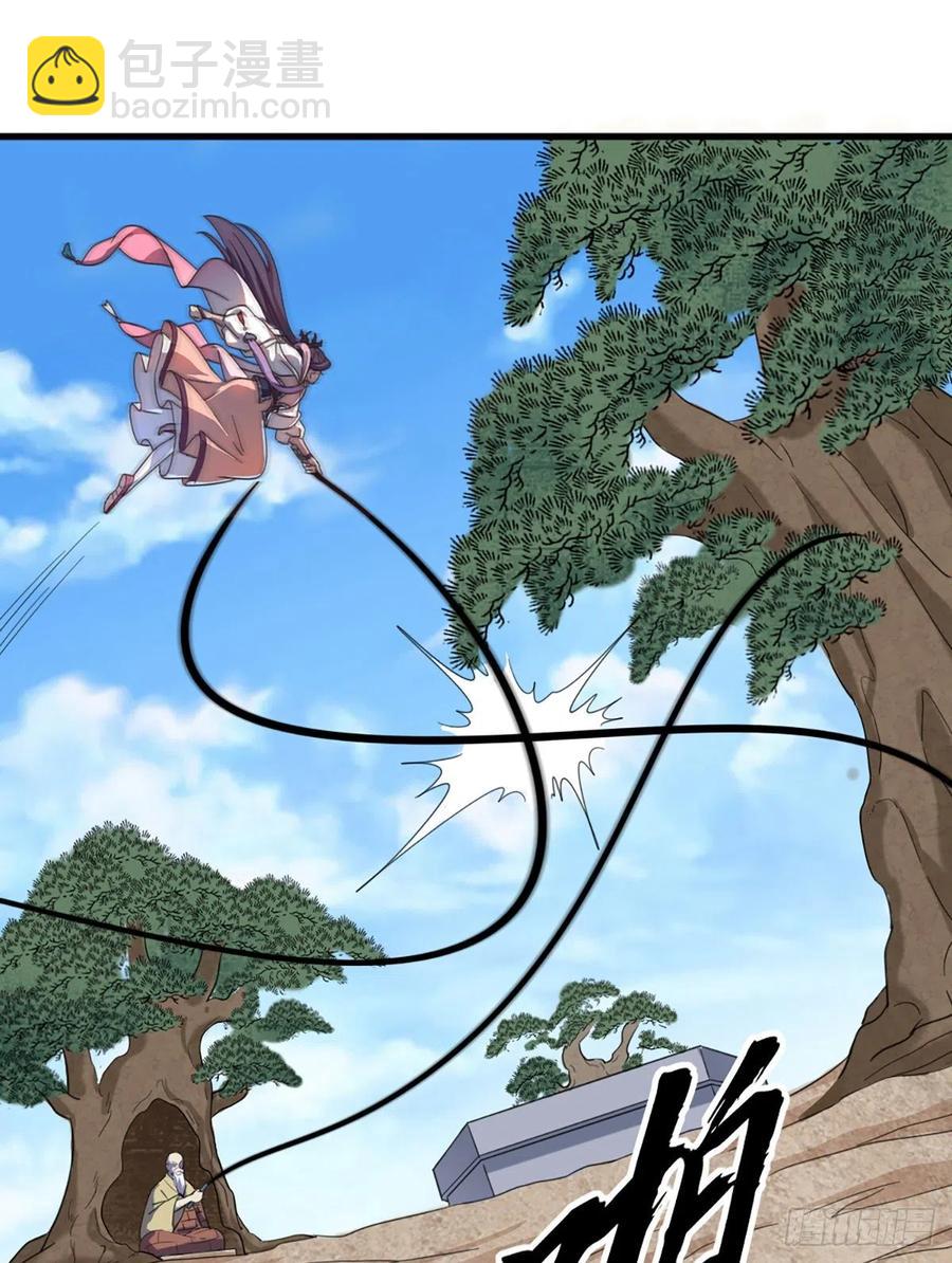 倚天屠龍記 - 第二百五十八話    黃衫現身 - 4