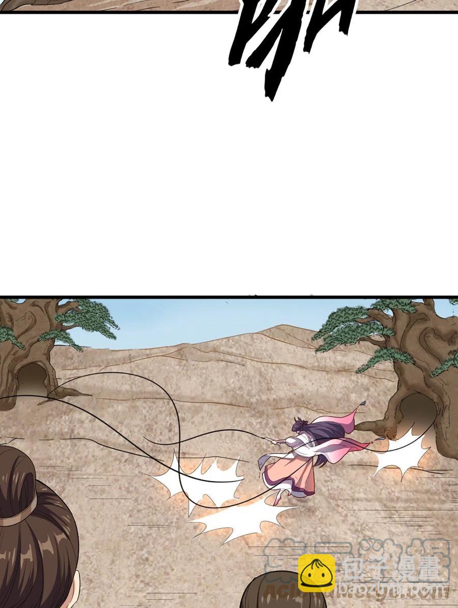 倚天屠龍記 - 第二百五十八話    黃衫現身 - 5