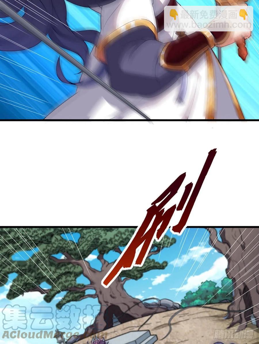 倚天屠龍記 - 第二百五十八話    黃衫現身 - 6