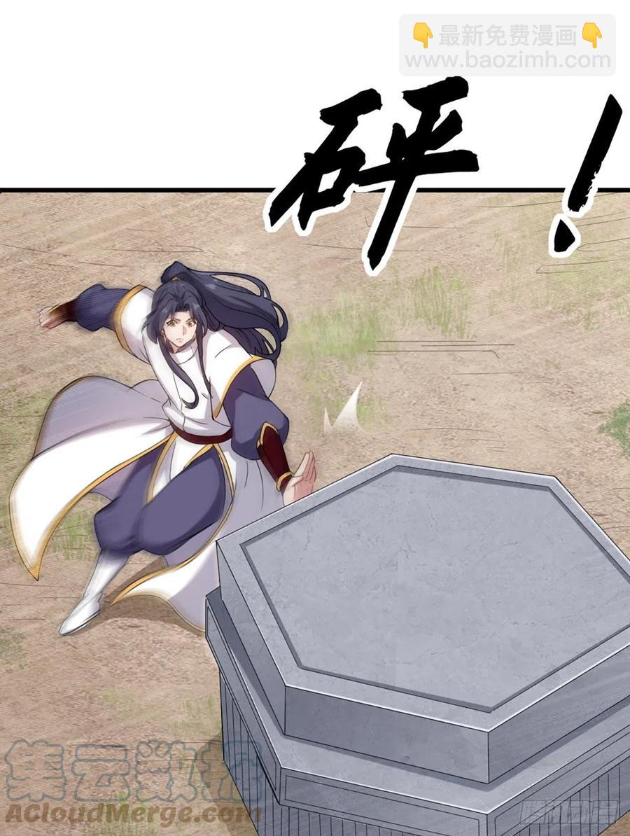 倚天屠龍記 - 第二百六十話   挾持謝遜 - 2