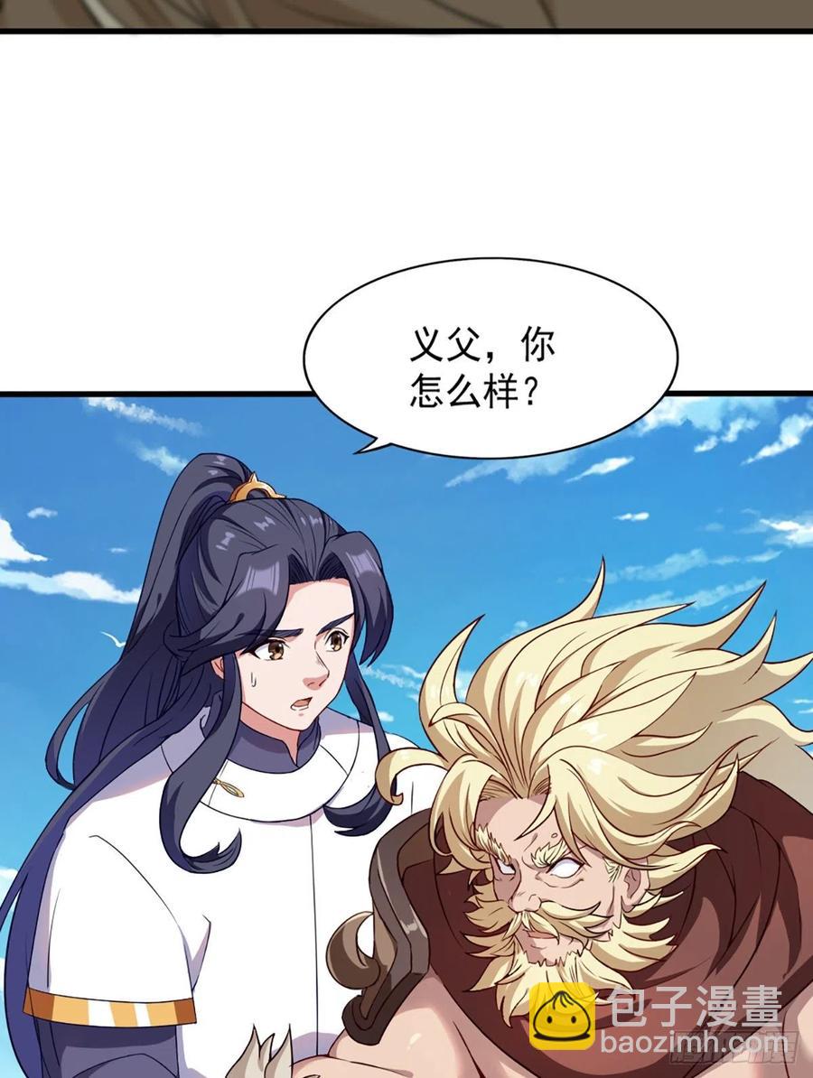 倚天屠龍記 - 第二百六十話   挾持謝遜 - 6