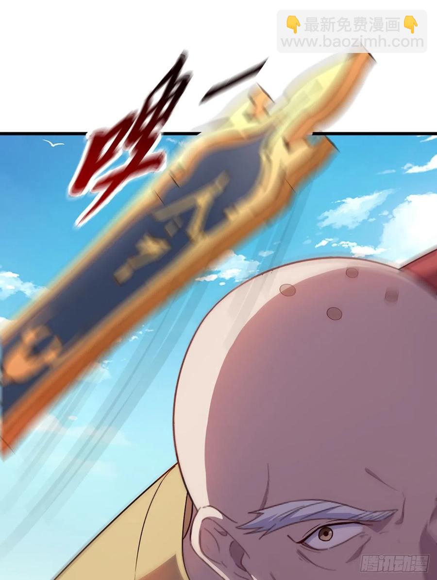 倚天屠龍記 - 第二百六十話   挾持謝遜 - 2