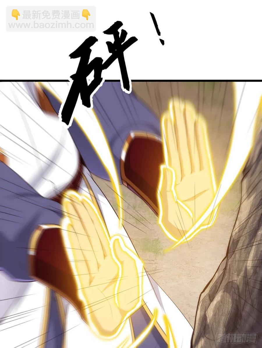 倚天屠龍記 - 第二百六十話   挾持謝遜 - 2