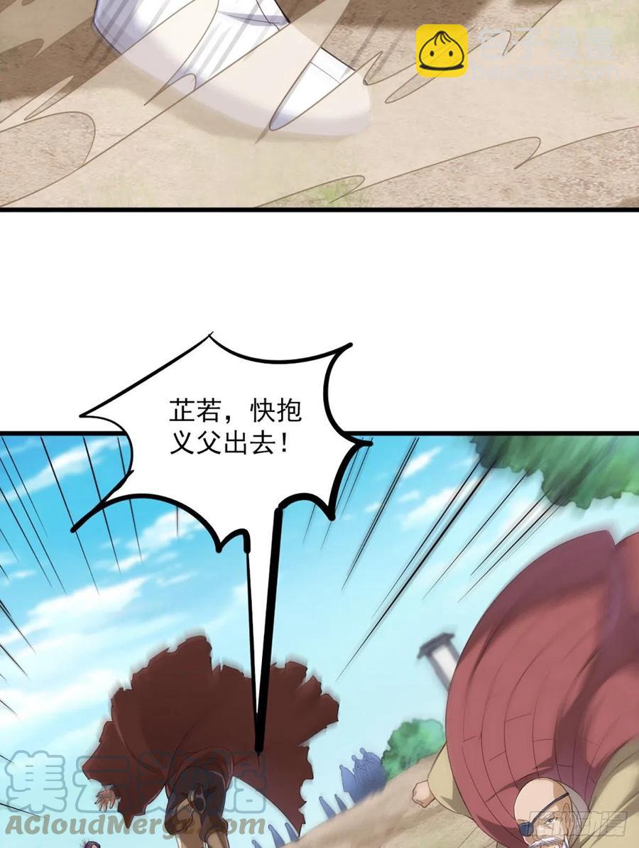 倚天屠龍記 - 第二百六十話   挾持謝遜 - 4