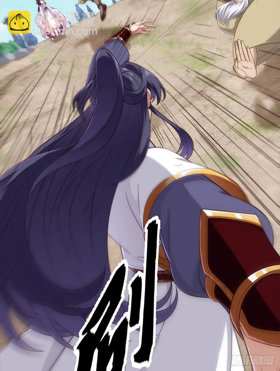 倚天屠龍記 - 第二百六十話   挾持謝遜 - 5