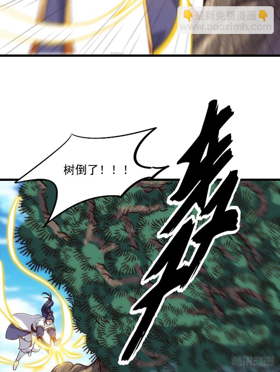 倚天屠龍記 - 第二百六十話   挾持謝遜 - 3