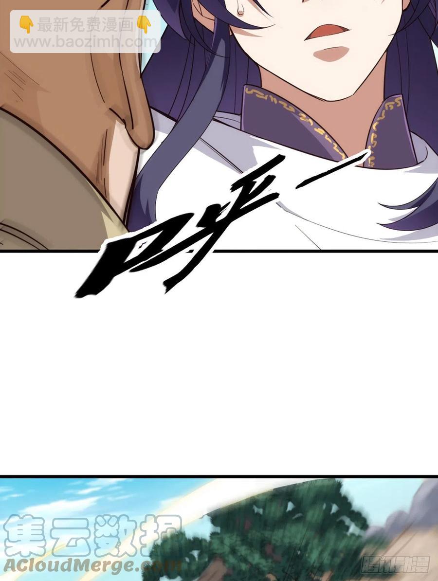 倚天屠龍記 - 第二百六十話   挾持謝遜 - 7