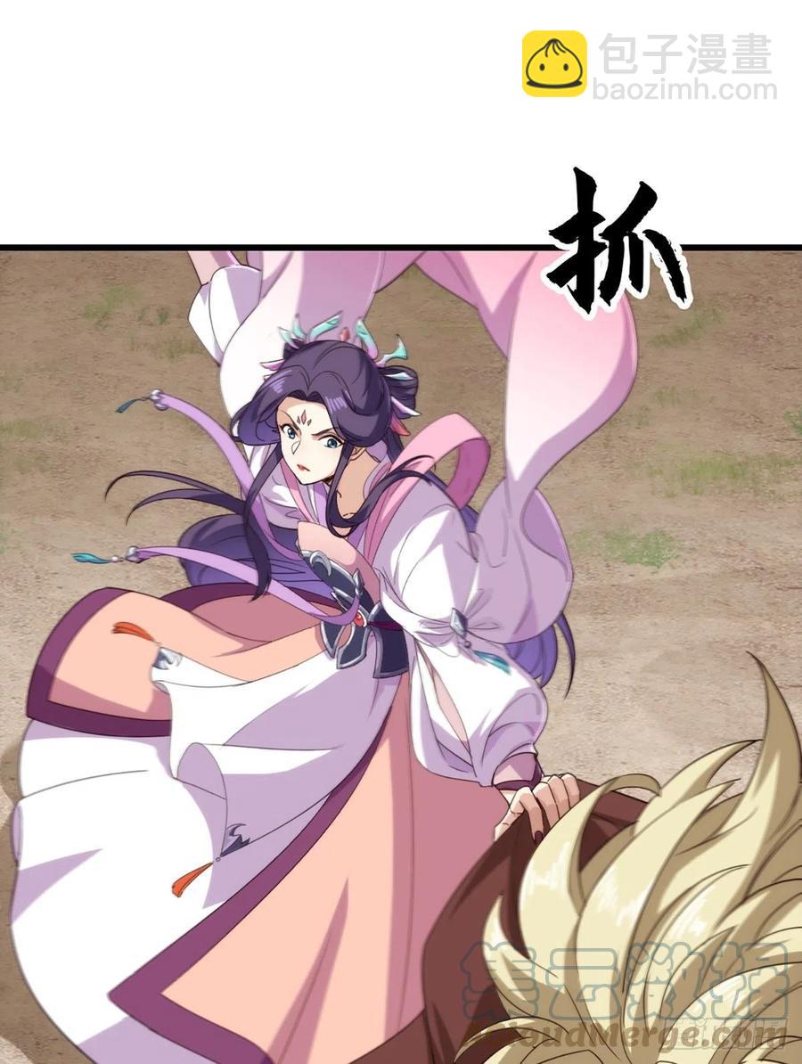 倚天屠龍記 - 第二百六十話   挾持謝遜 - 2