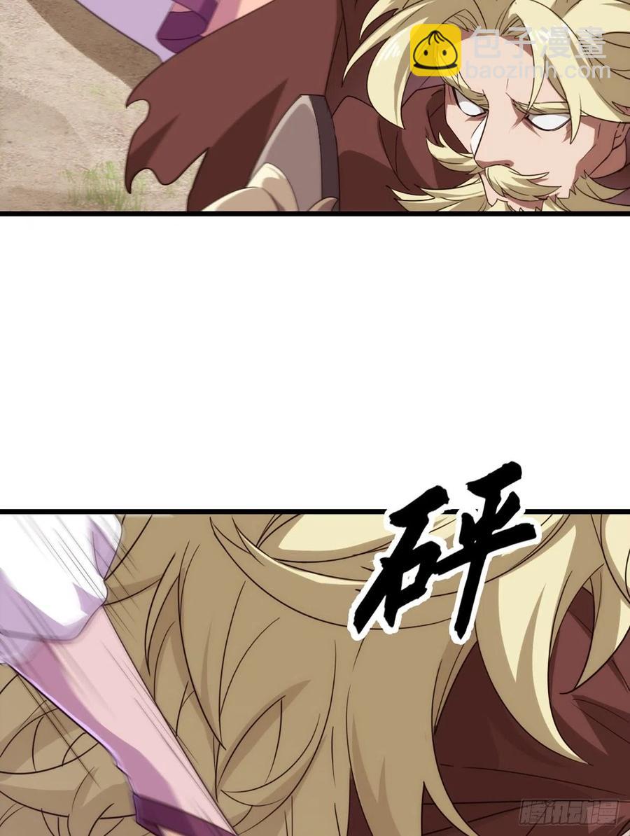 倚天屠龍記 - 第二百六十話   挾持謝遜 - 3