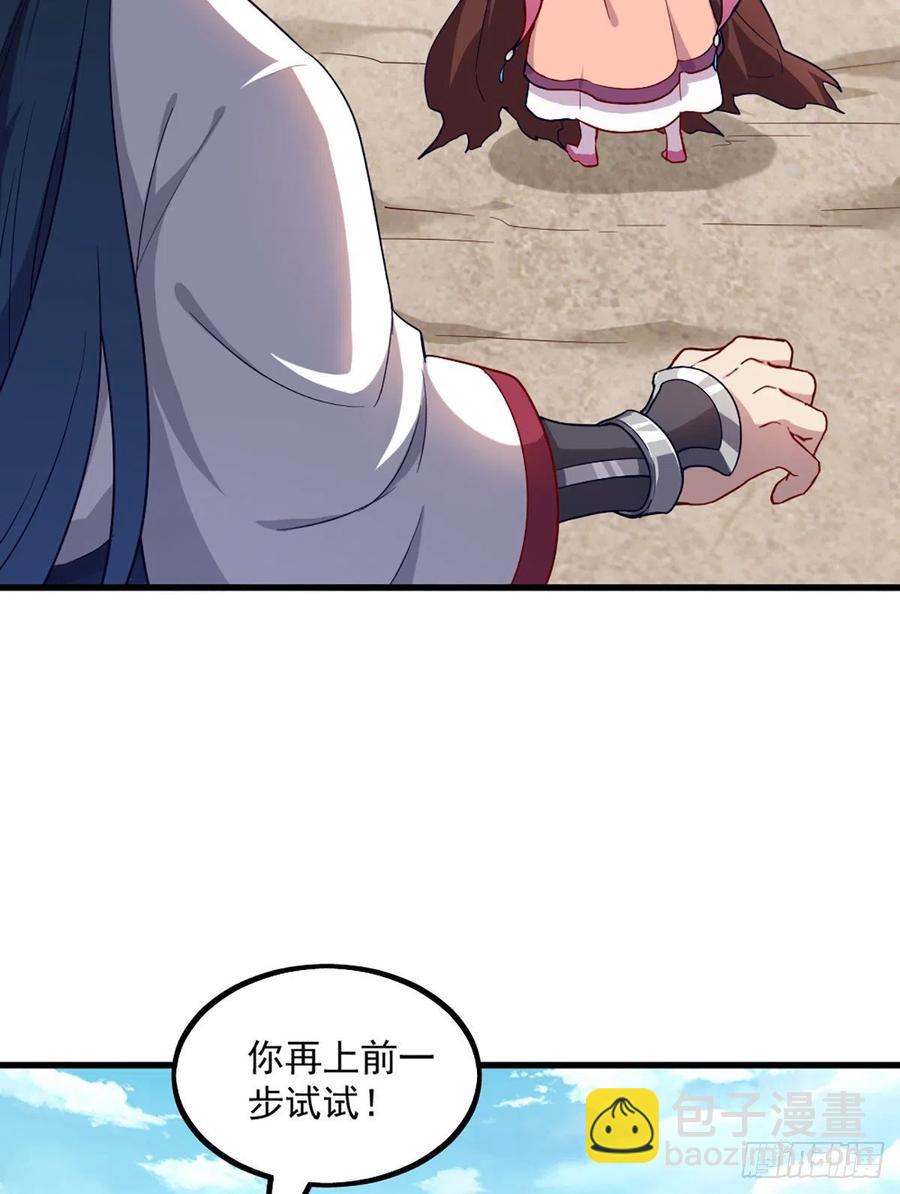 倚天屠龍記 - 第二百六十話   挾持謝遜 - 7