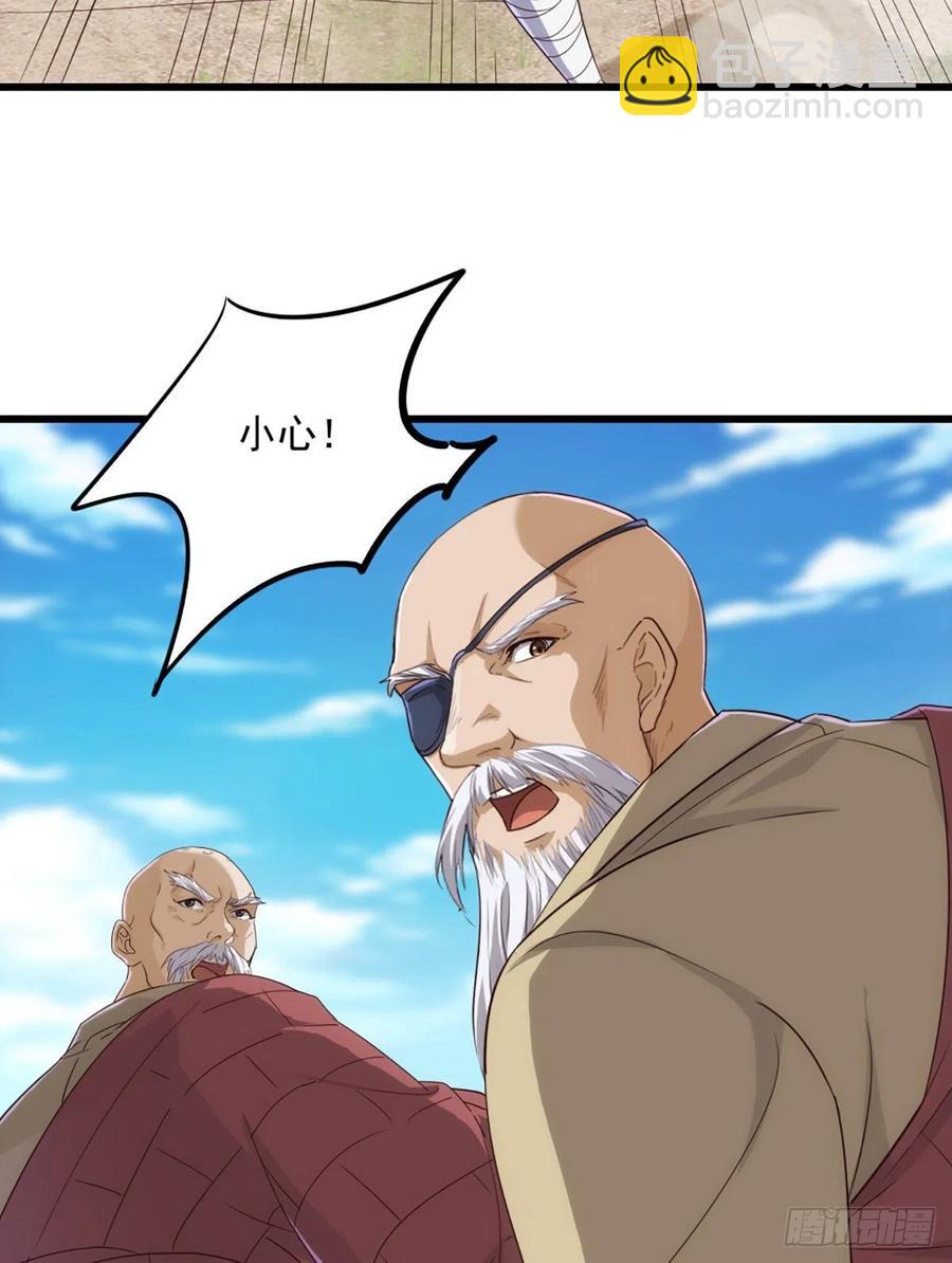 倚天屠龍記 - 第二百六十話   挾持謝遜 - 5