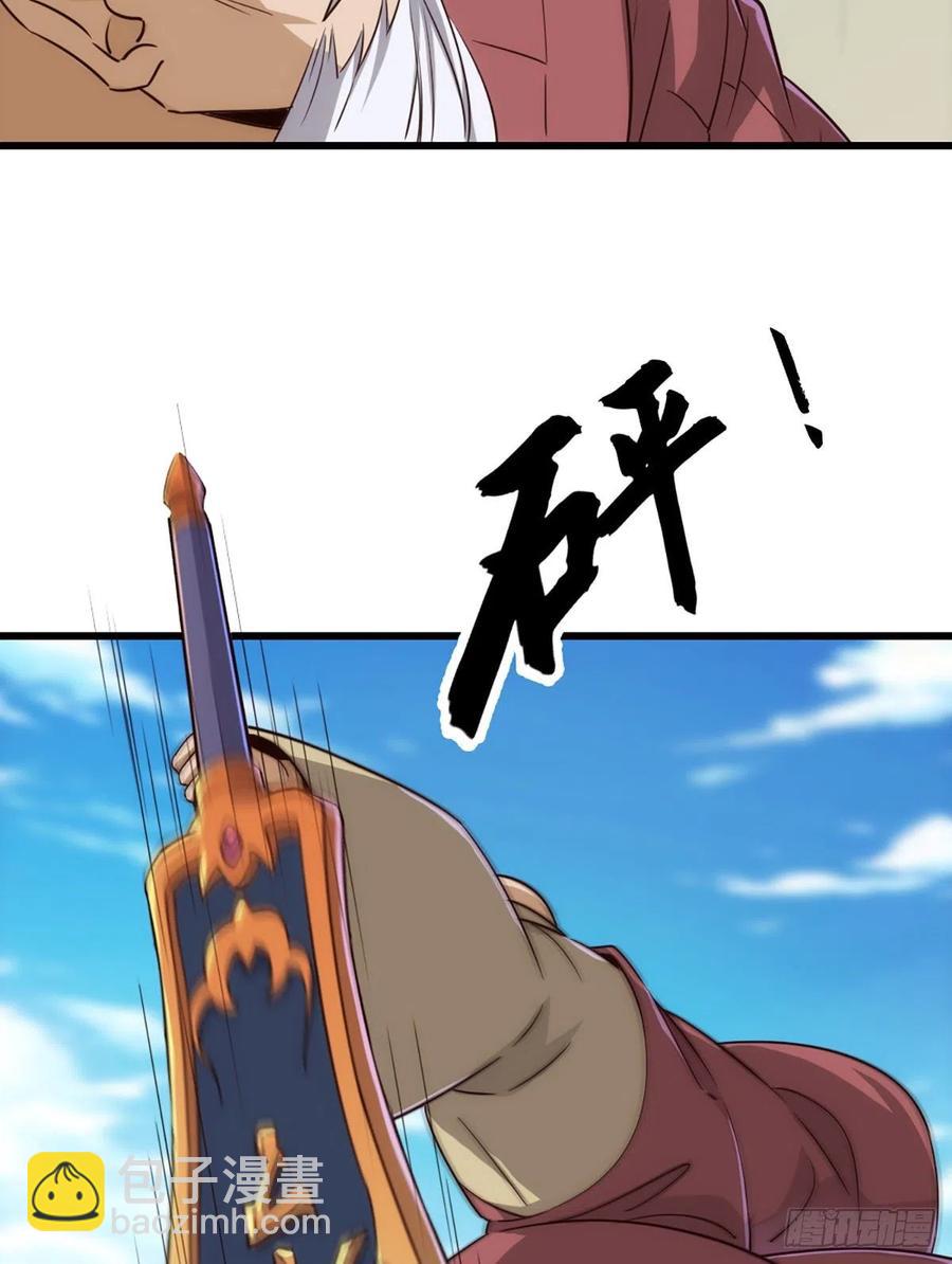 倚天屠龍記 - 第二百六十話   挾持謝遜 - 8