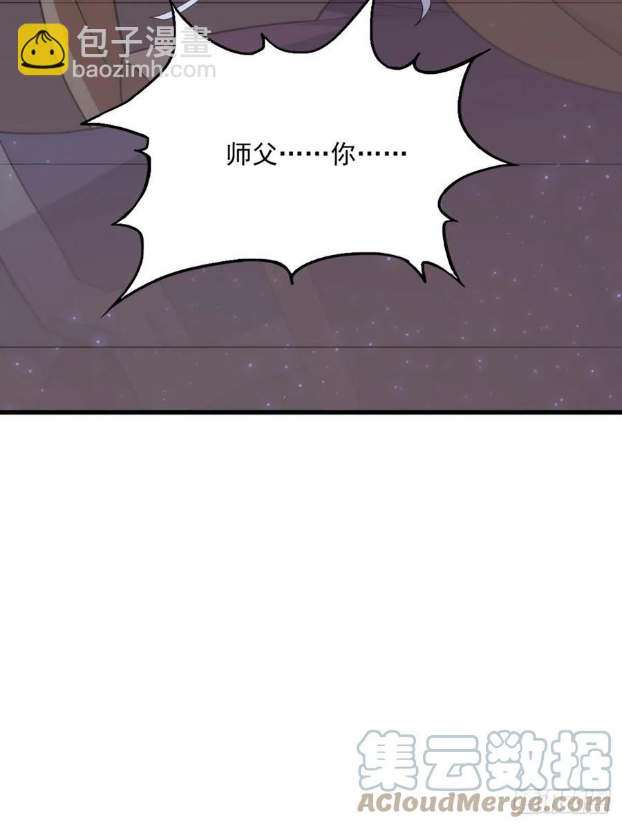 倚天屠龍記 - 第二百六十二話   真相大白 - 5