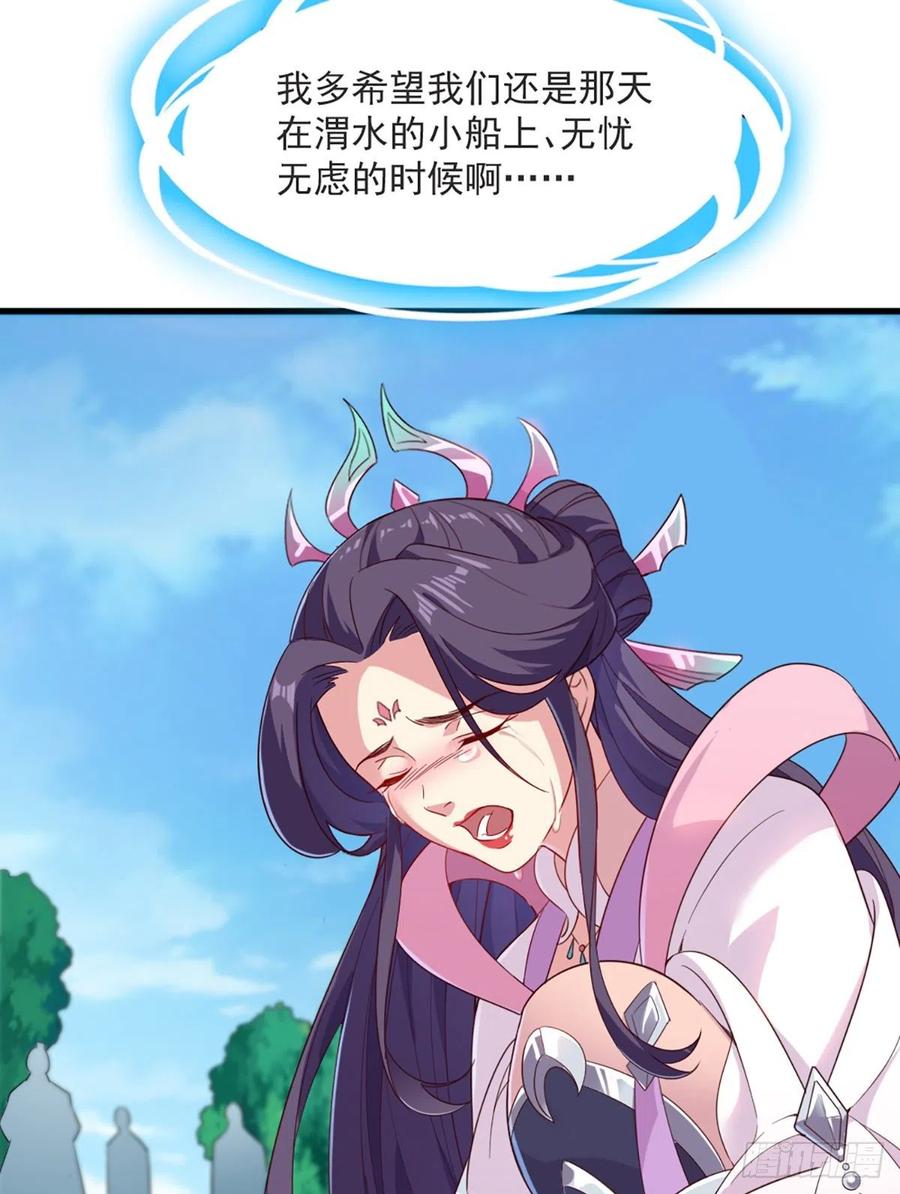 倚天屠龍記 - 第二百六十二話   真相大白 - 2