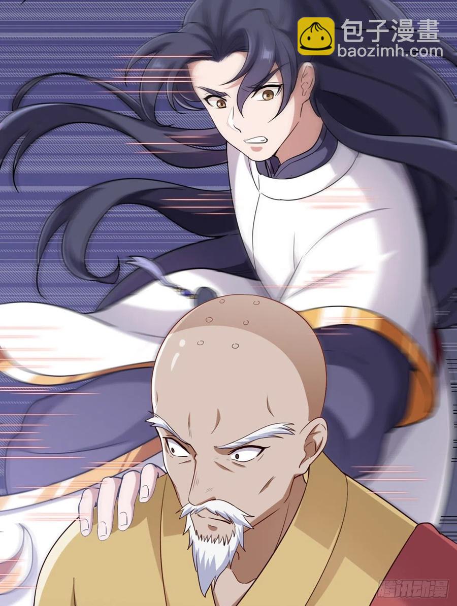 倚天屠龍記 - 第二百六十二話   真相大白 - 2