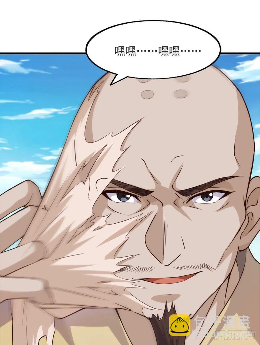 倚天屠龍記 - 第二百六十二話   真相大白 - 4