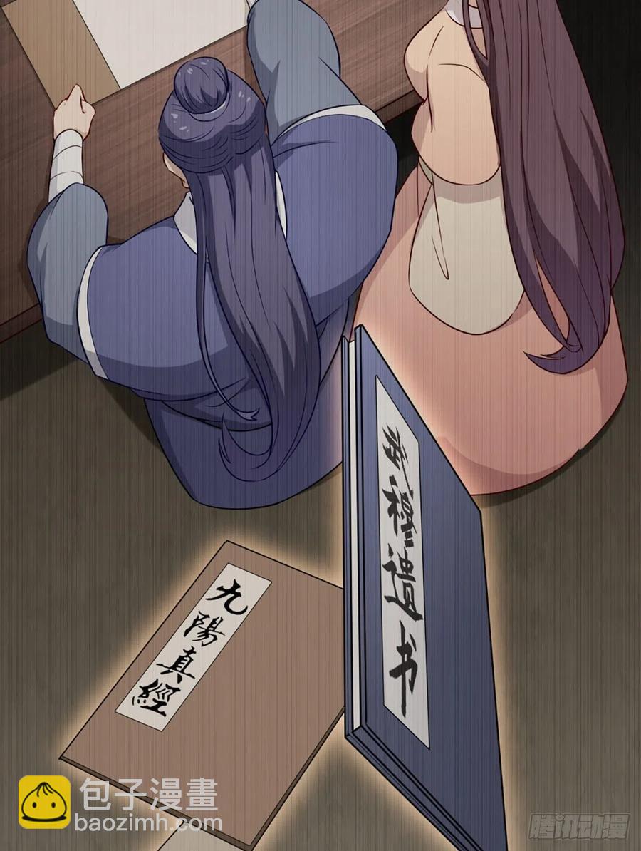 倚天屠龍記 - 第二百六十二話   真相大白 - 2