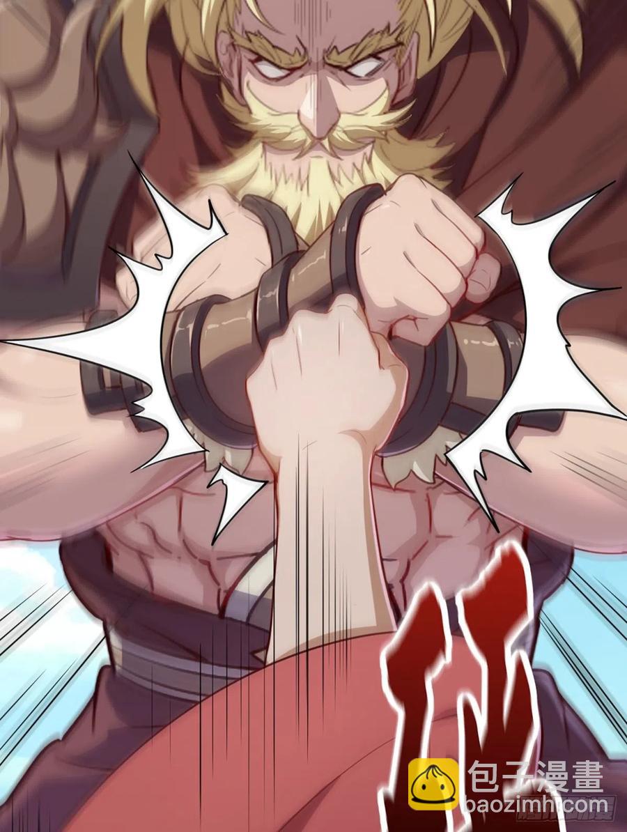 倚天屠龍記 - 第二百六十四話  報仇雪恨 - 4