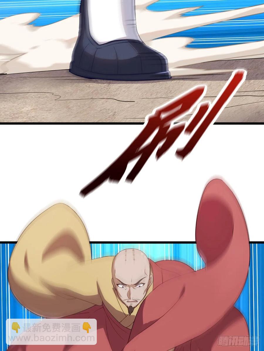 倚天屠龍記 - 第二百六十四話  報仇雪恨 - 6