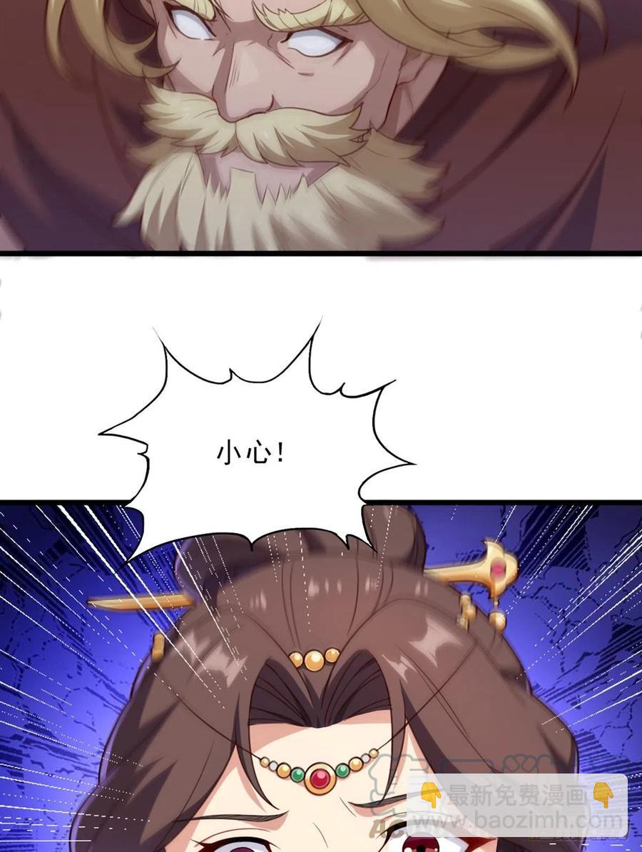 倚天屠龍記 - 第二百六十四話  報仇雪恨 - 8