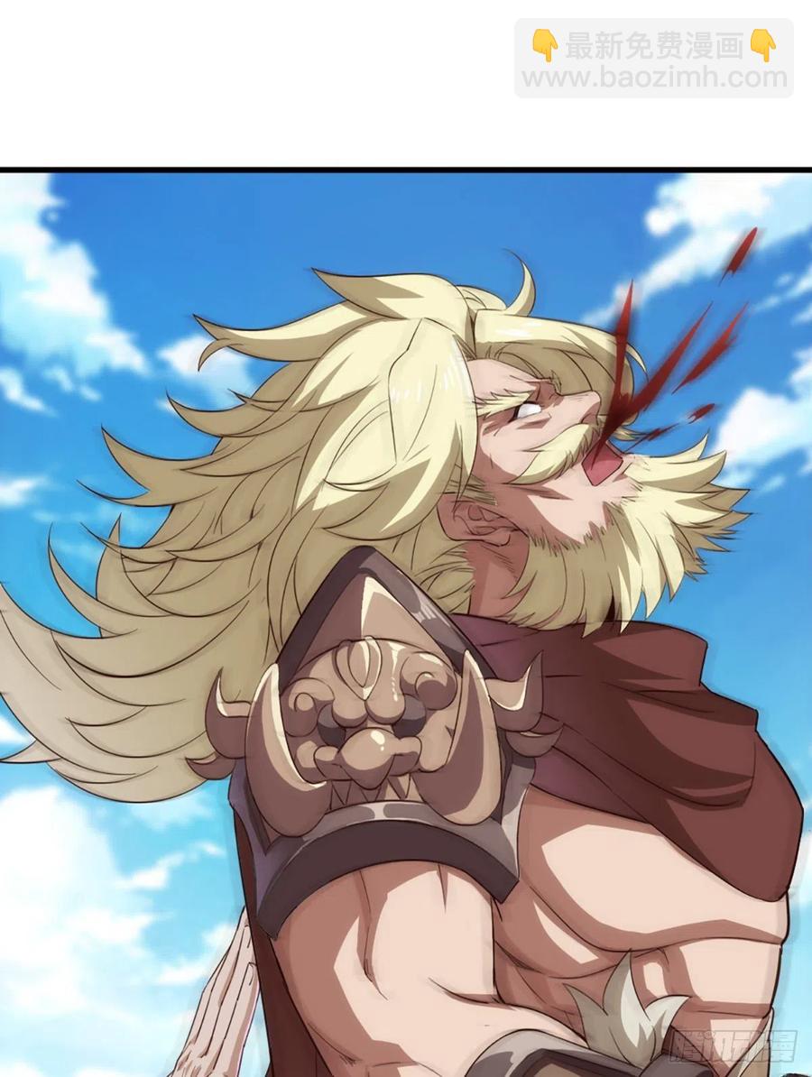 倚天屠龍記 - 第二百六十四話  報仇雪恨 - 2