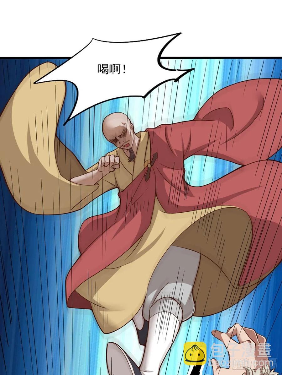 倚天屠龍記 - 第二百六十四話  報仇雪恨 - 2