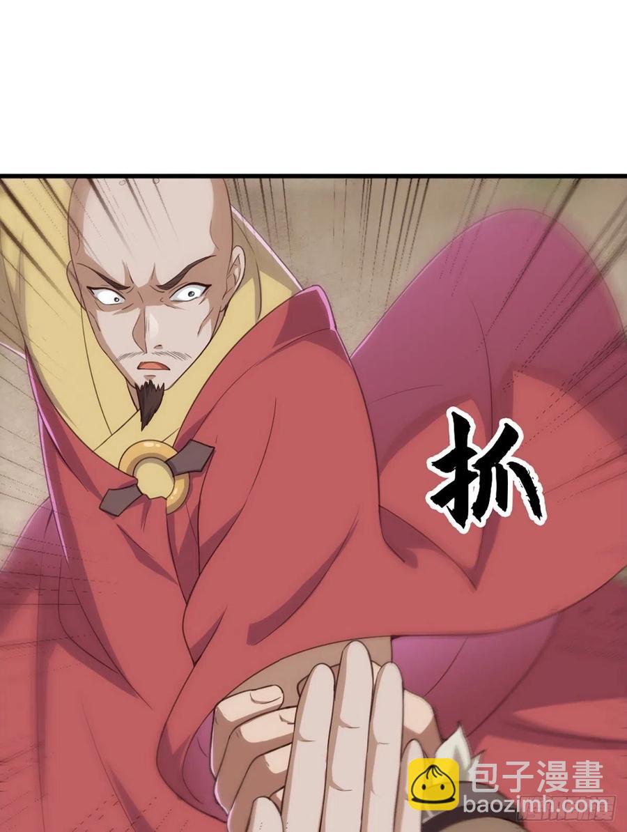 倚天屠龍記 - 第二百六十四話  報仇雪恨 - 5