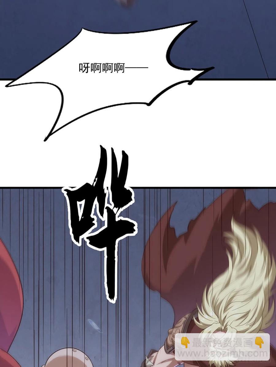 倚天屠龍記 - 第二百六十四話  報仇雪恨 - 8