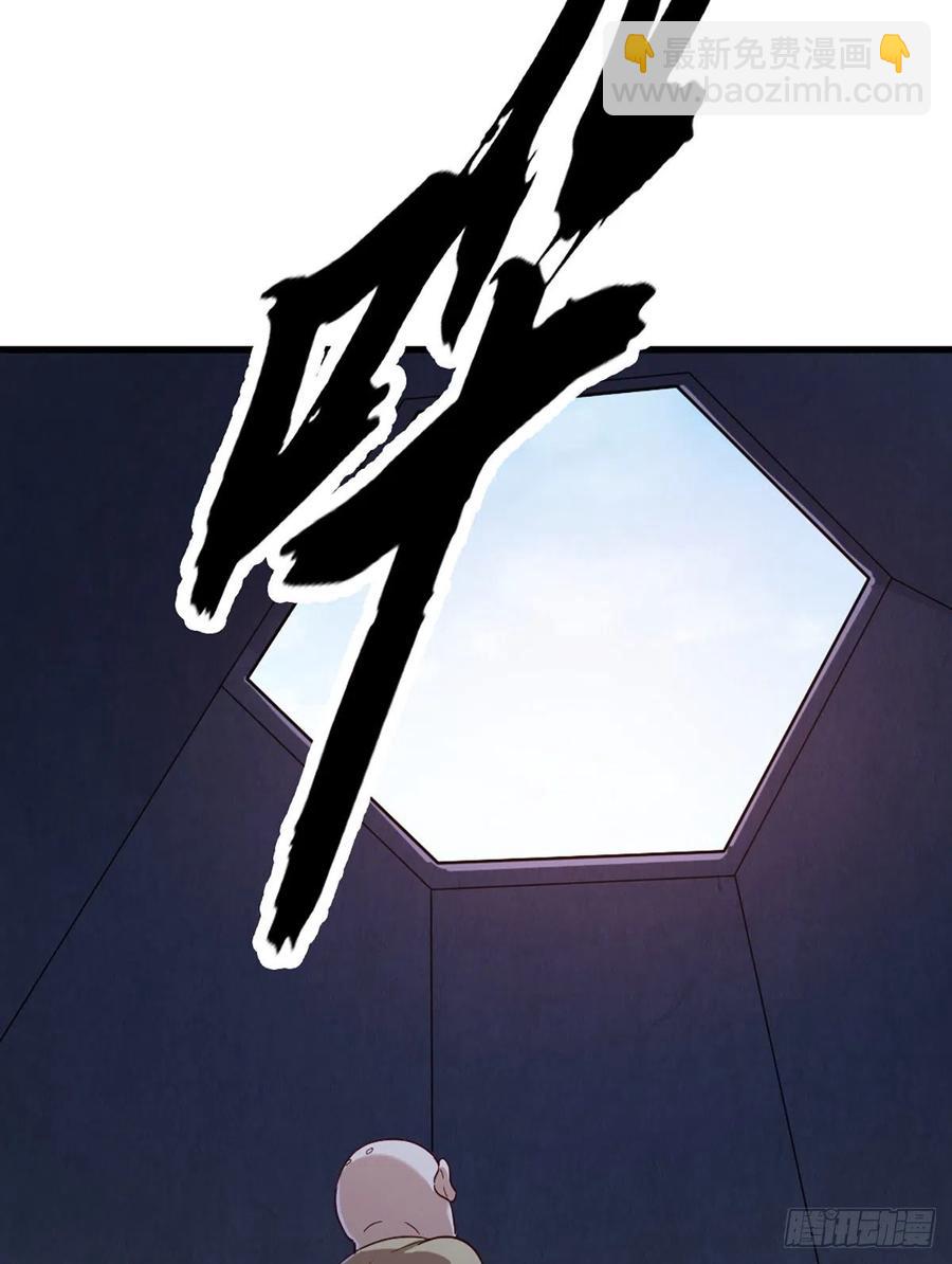 倚天屠龍記 - 第二百六十四話  報仇雪恨 - 3