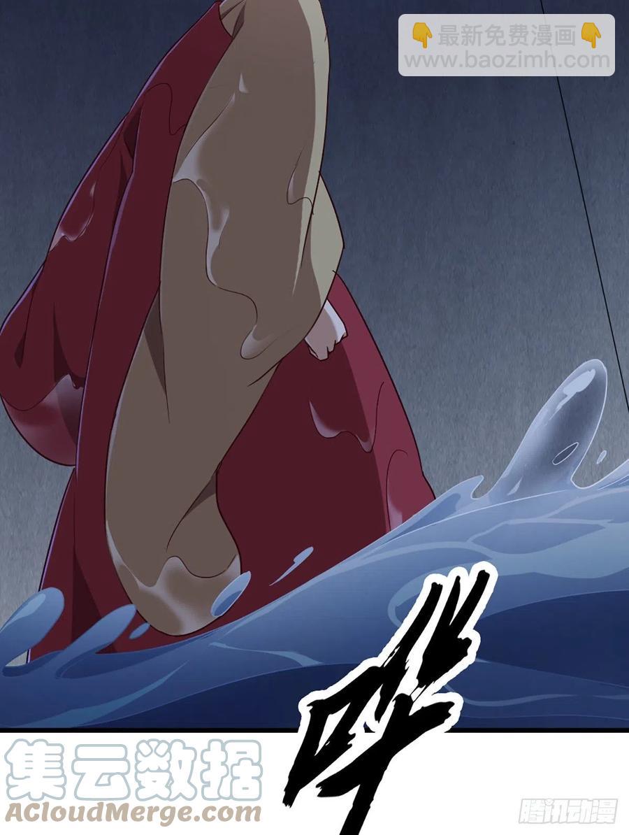 倚天屠龍記 - 第二百六十四話  報仇雪恨 - 4