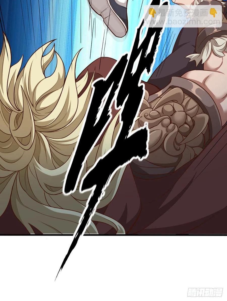 倚天屠龍記 - 第二百六十四話  報仇雪恨 - 3